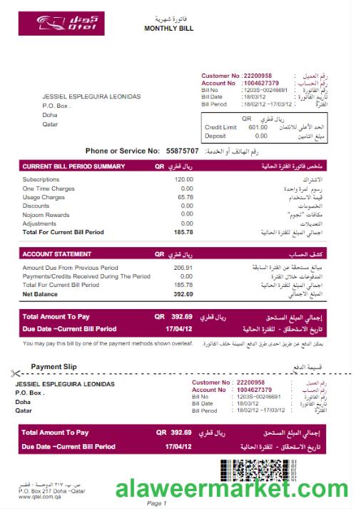 QATAR QTEL utility bill Word and PDF template